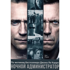 The Night Manager (Season 1) [DVD]