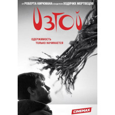 Cast Away (Season 1) [DVD]