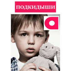 Foundlings (Window of Life) (Season 1-2) [4 DVDs]