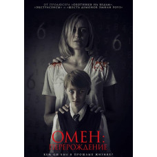 The Prodigy: World s on Fire [DVD]