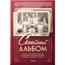 Family Album [2 DVDs]