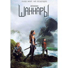 The Shannara Chronicles (Season 1-2) [2 DVDs]