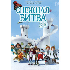 Снігова битва [DVD]