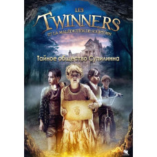 Тайное общество Супилинна [DVD]