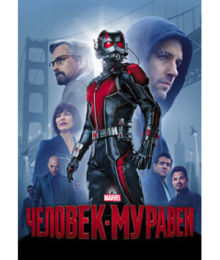 Ant-Man [DVD]