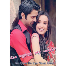 What to call this love? [15 DVDs]