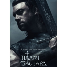 Палач (1 сезон) [DVD]