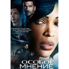 Minority Report (Season 1) [DVD]