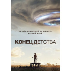 Childhood's End (Season 1) [Blu-ray]