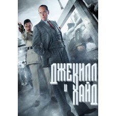 Jekyll and Hyde (Season 1) [DVD]