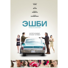 Ashby [DVD]