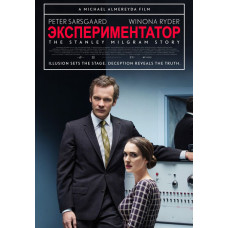 Experimenter [DVD]