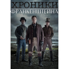 The Frankenstein Chronicles (Season 1) [DVD]