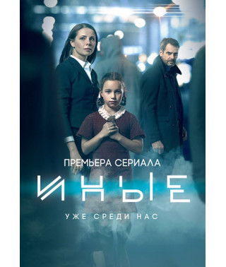 Others [2 DVDs]