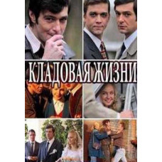 The Pantry of Life [DVD]