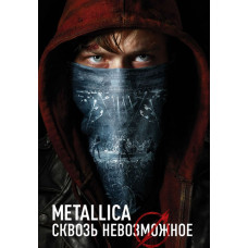 Metallica: Крізь неможливе [2 DVD]