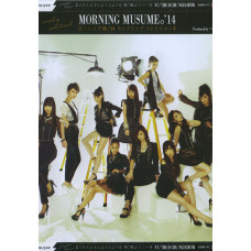Morning Musume - Coupling Collection 2 (Bonus DVD) [DVD]