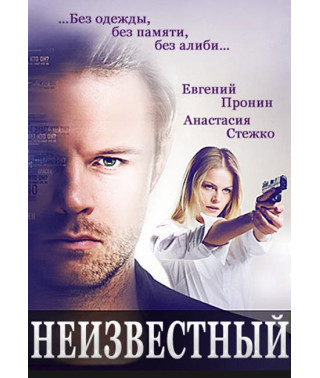 Unknown [3 DVDs]