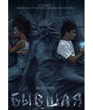  Former [DVD]