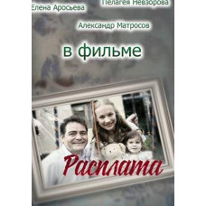 Розрахунок [DVD]