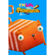 Развлечёба (1-3 сезон) [4 DVD]