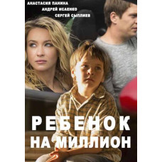 Million Dollar Baby [DVD]