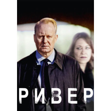 River (Season 1) [DVD]