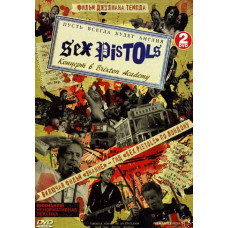 Sex Pistols - Пусть всегда будет Англия [2 DVD]