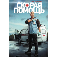 ER (Season 1-5) [10 DVDs]