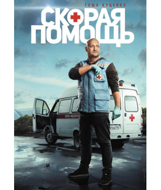 ER (Season 1-5) [10 DVDs]