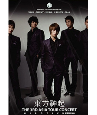 Tohoshinki (DBSK, TVXQ) - 3rd Asia Tour Concert MIROTIC in Seoul [2 DVD]