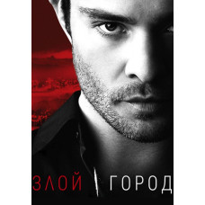 Wicked City (Season 1) [DVD]