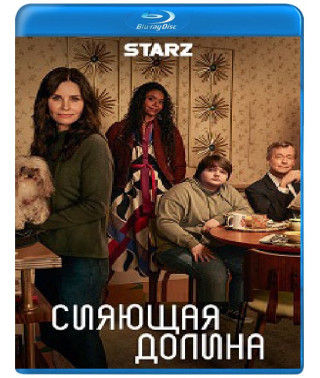 Сияющая долина (1 сезон) [Blu-ray]