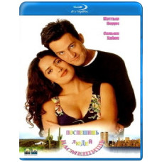 Поспешишь, людей насмешишь [Blu-ray]