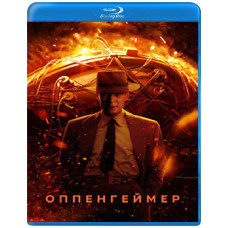 Oppenheimer [Blu-ray]