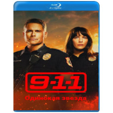 911: Самотня зірка (1-4 сезон) [8 Blu-ray]