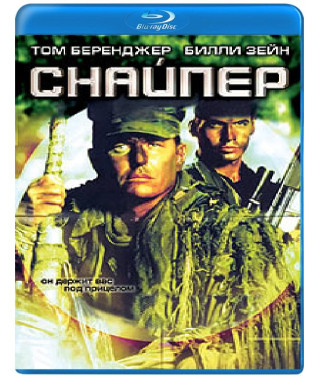Снайпер Blu-ray]