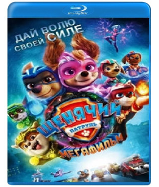 Paw Patrol (Megafilm) [Blu-ray]