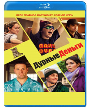 Bad Money [Blu-ray]