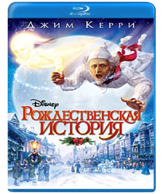 Різдвяна історія [Blu-Ray]