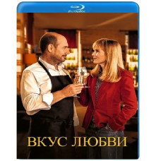 Смак кохання (Дегустація) [Blu-ray]