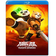 Кунг-фу Панда: Лицар дракона (1-3 сезон) [3 Blu-ray]