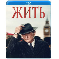 Жить [Blu-ray]
