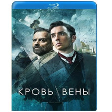 Vienna Blood (Freudian Murder, Vienna Blood) [Blu-ray]