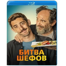 Битва шефов [Blu-ray]