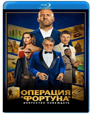  Операція 