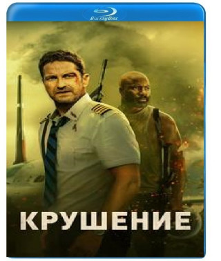 Crash [Blu-ray]