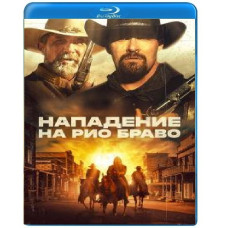 Assault on Rio Bravo [Blu-ray]