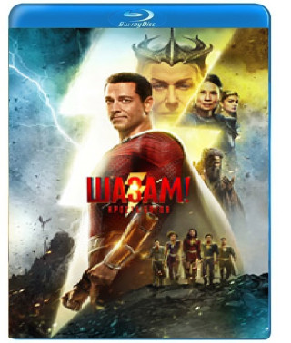 Shazam! Fury of the Gods [Blu-ray]
