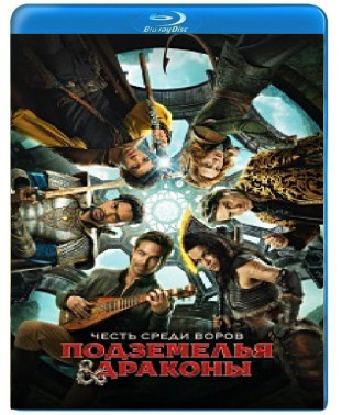 Dungeons & Dragons: Honor Among Thieves [Blu-ray]